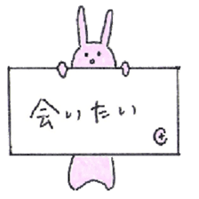 protruding navel rabbit sticker #9220712