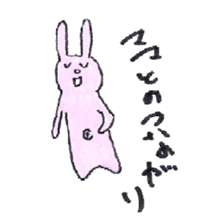 protruding navel rabbit sticker #9220716