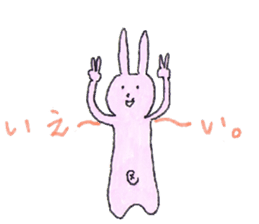 protruding navel rabbit sticker #9220742