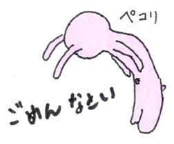 protruding navel rabbit sticker #9220751