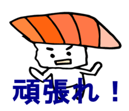 Japanese food sushi kawaii!!2 sticker #9220786
