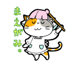 It was the housekeeper ,Mike. sticker #9220838