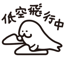 Fleeting Animal Stickers sticker #9220895