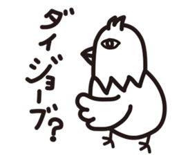 Fleeting Animal Stickers sticker #9220899