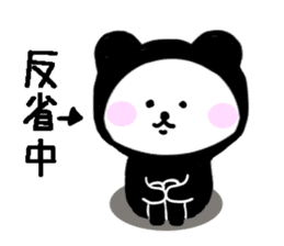 Black-and-white bear sticker #9221039