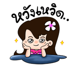 rak jung hu sticker #9221072