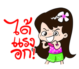 rak jung hu sticker #9221073