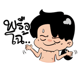 rak jung hu sticker #9221074