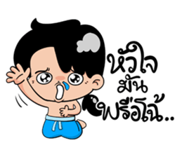 rak jung hu sticker #9221078