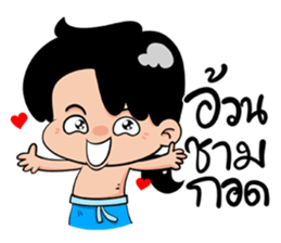 rak jung hu sticker #9221079