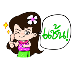 rak jung hu sticker #9221081