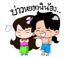 rak jung hu sticker #9221083