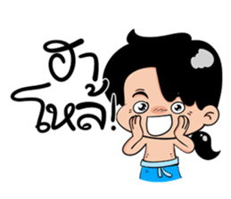 rak jung hu sticker #9221084