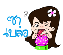 rak jung hu sticker #9221086