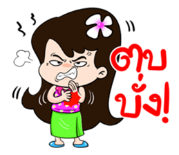 rak jung hu sticker #9221087