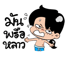 rak jung hu sticker #9221089