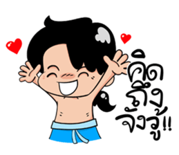 rak jung hu sticker #9221092