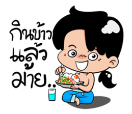 rak jung hu sticker #9221094