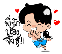 rak jung hu sticker #9221096