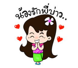 rak jung hu sticker #9221097