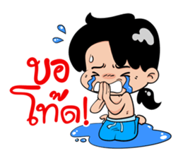 rak jung hu sticker #9221102