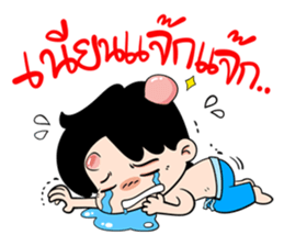 rak jung hu sticker #9221104