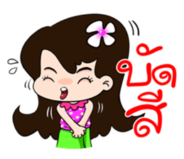 rak jung hu sticker #9221105