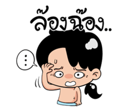 rak jung hu sticker #9221106