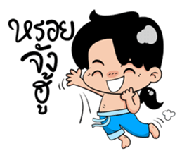 rak jung hu sticker #9221107