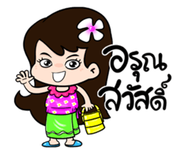 rak jung hu sticker #9221108