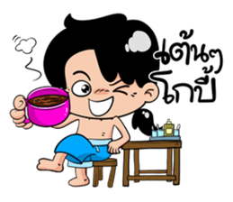 rak jung hu sticker #9221109