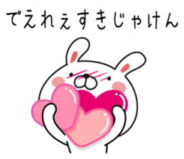 Rabbit of Okayama valve sticker #9221394
