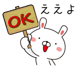 Rabbit of Okayama valve sticker #9221396