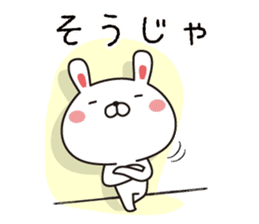 Rabbit of Okayama valve sticker #9221397
