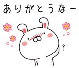 Rabbit of Okayama valve sticker #9221398