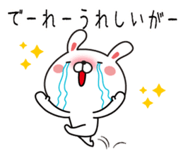 Rabbit of Okayama valve sticker #9221400