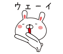 Rabbit of Okayama valve sticker #9221403