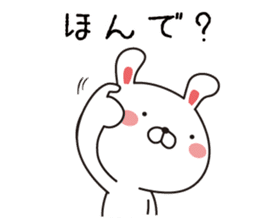 Rabbit of Okayama valve sticker #9221408