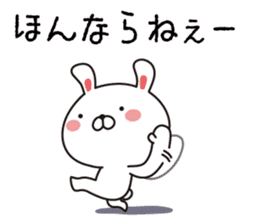 Rabbit of Okayama valve sticker #9221411