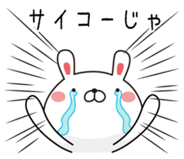 Rabbit of Okayama valve sticker #9221413