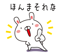Rabbit of Okayama valve sticker #9221418
