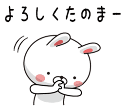 Rabbit of Okayama valve sticker #9221427