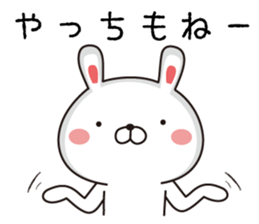 Rabbit of Okayama valve sticker #9221428