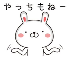 Rabbit of Okayama valve sticker #9221428