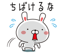 Rabbit of Okayama valve sticker #9221429