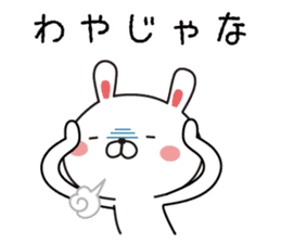 Rabbit of Okayama valve sticker #9221430