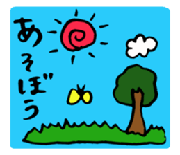 Exhibition sticker #9221585