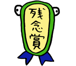 Exhibition sticker #9221589