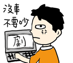 My weird friend Gormley sticker #9221594