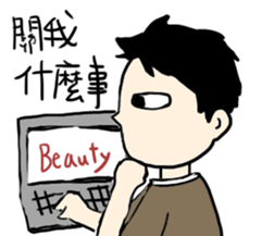 My weird friend Gormley sticker #9221595